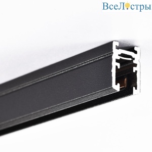 Шинопровод накладной Wertmark WTL.I5.602
