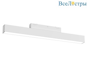 Трековый магнитный светильник Ambrella Light Track System GL4450