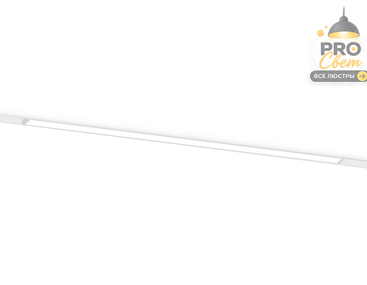 трековый магнитный светильник с переключателем цв. темп. ambrella light gl2324