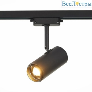 Трековый светильник ST Luce Zoom ST600.436.12