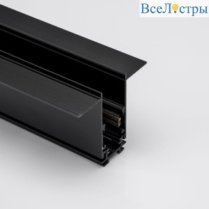 Шинопровод встраиваемый Lumker SY-LINK-20T2-2.5-BL 019296
