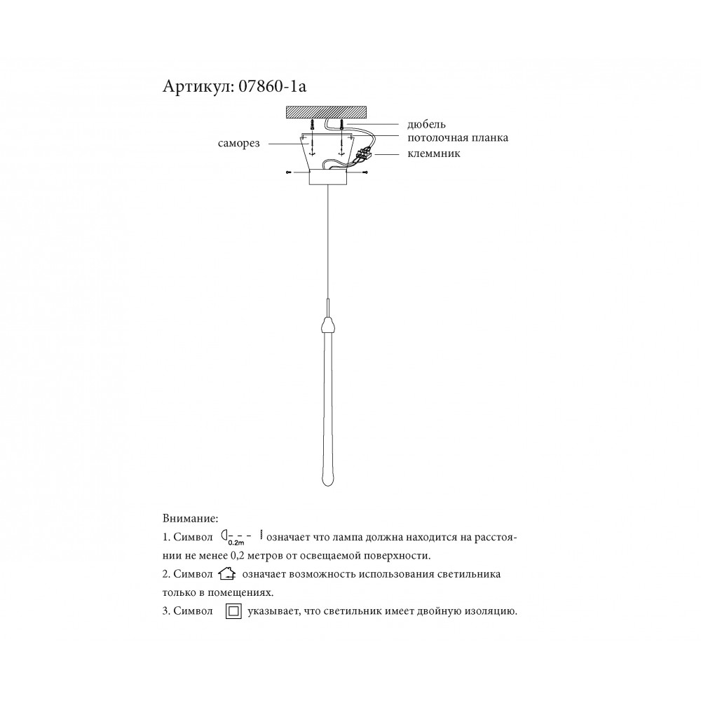 подвесной светодиодный светильник kink light асмер 07860-1a,02