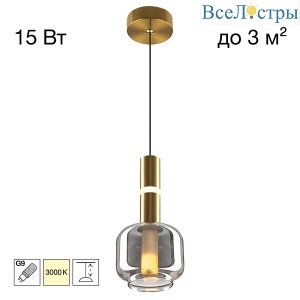 Подвесной светильник Citilux Lass CL249011