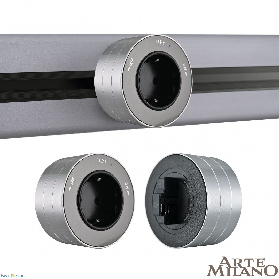 трековая розетка arte milano am-track-sockets 380011ts/es grey