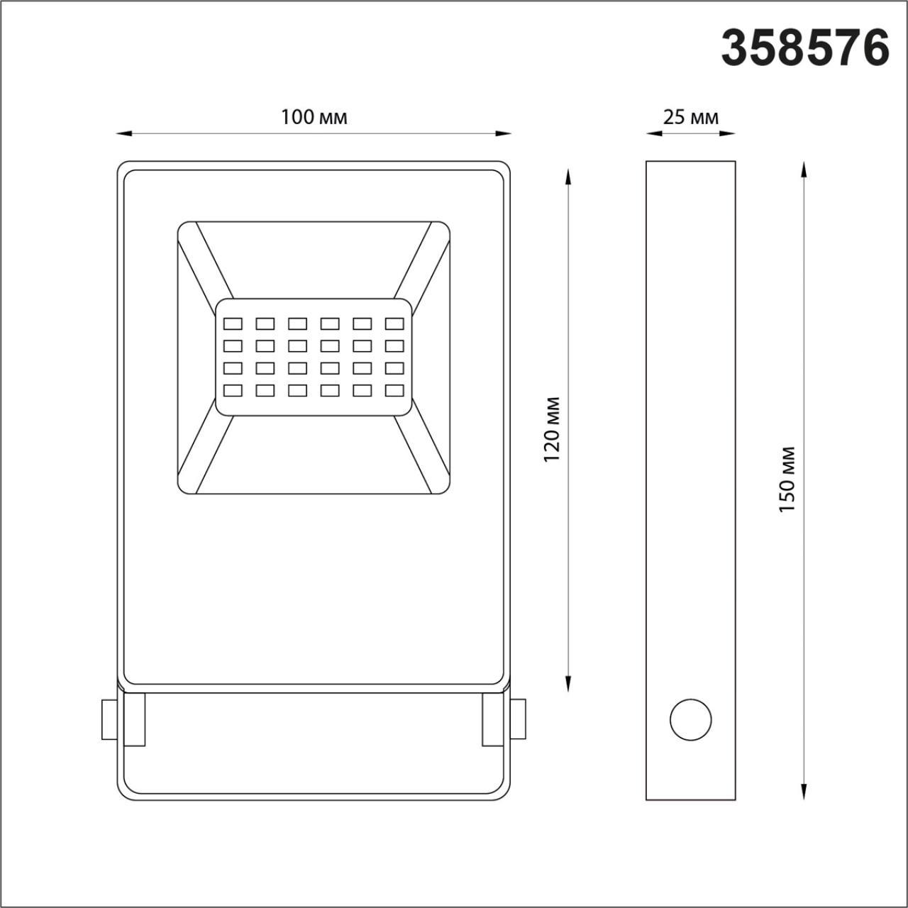 прожектор светодиодный novotech street armin 358576