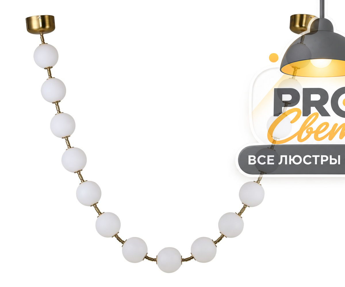 подвесной светильник kink light мони 07627-15l,20(3000k)