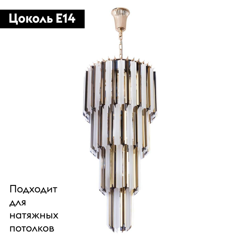 каскадная люстра divinare frizzante 1681/01 sp-9
