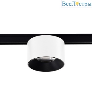 Трековый светильник Wertmark WTL.O13.007.40.05