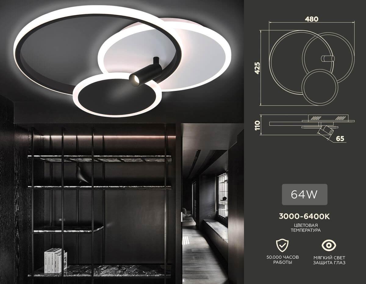 потолочная светодиодная люстра ambrella light comfort line fl5118