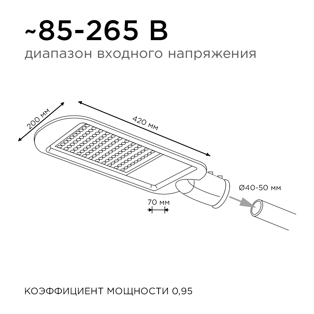 уличный консольный светильник apeyron 29-02