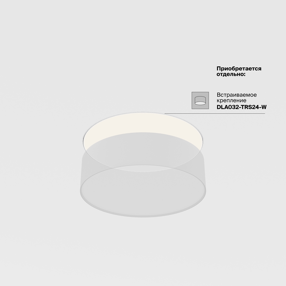 потолочный светильник maytoni technical ceiling zon c032cl-24w4k-rd-w
