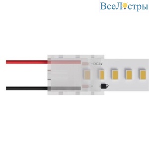 Ввод питания Arte Lamp Strip-Accessories A30-10-1CCT