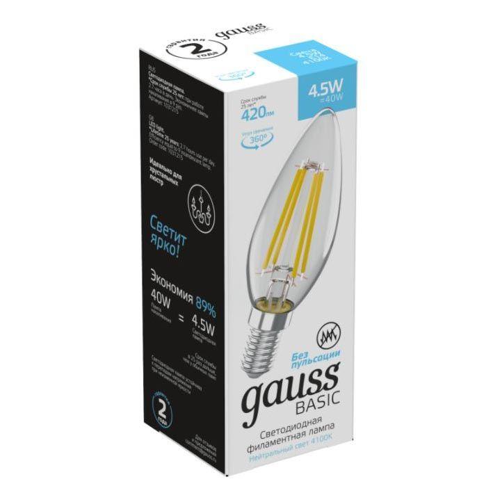 лампа светодиодная филаментная gauss e14 4,5w 4100к прозрачная 1031215