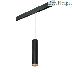 Трековый светильник Lightstar Rullo (214497+595857+203440) PRORP49740