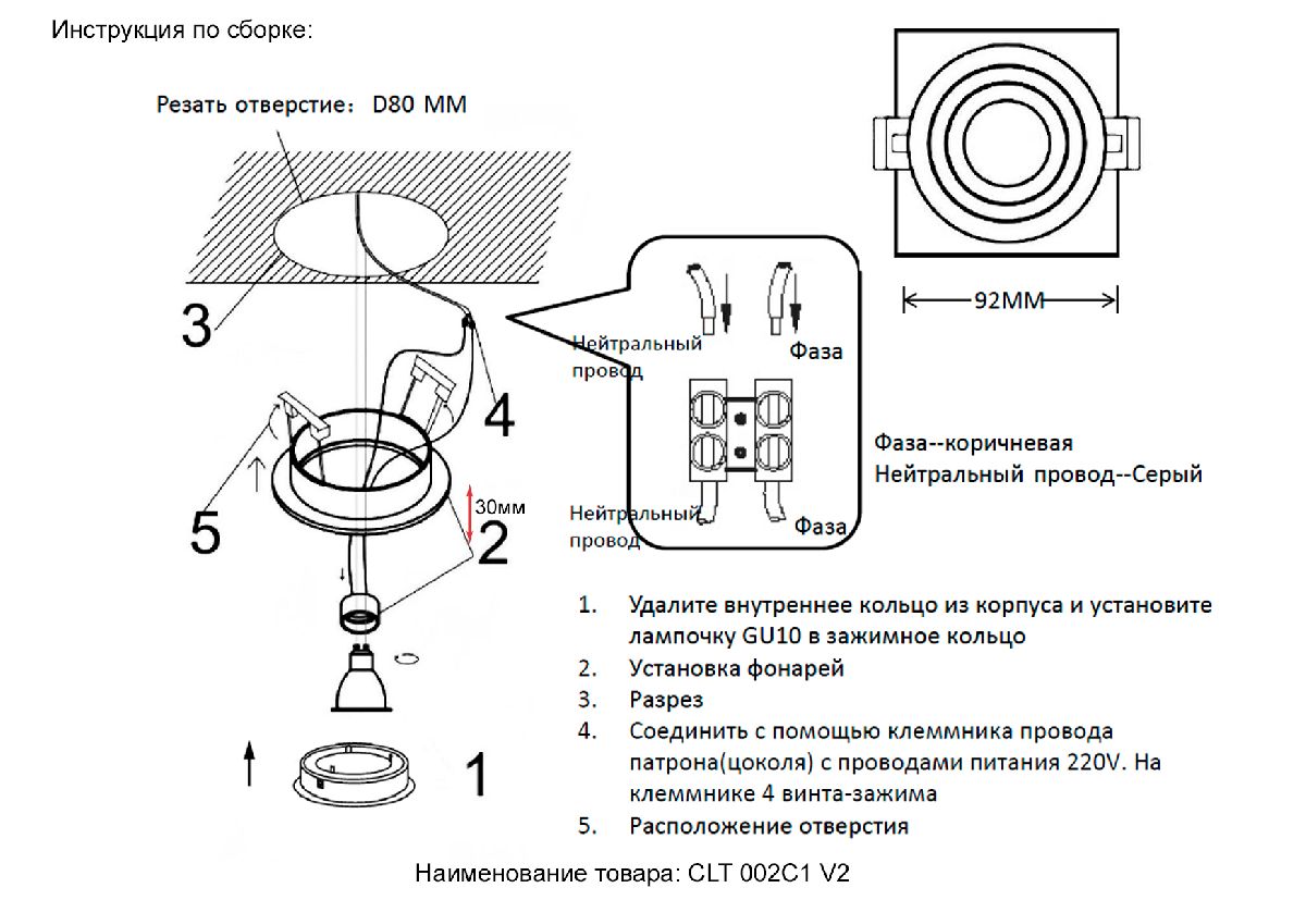 встраиваемый светильник crystal lux clt 002c1 bl v2