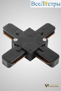 Трековый однофазный X-образный соединитель AM Group AM178 BK
