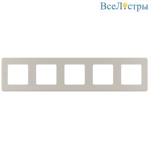 Рамка пятиместная Legrand Inspiria 673978