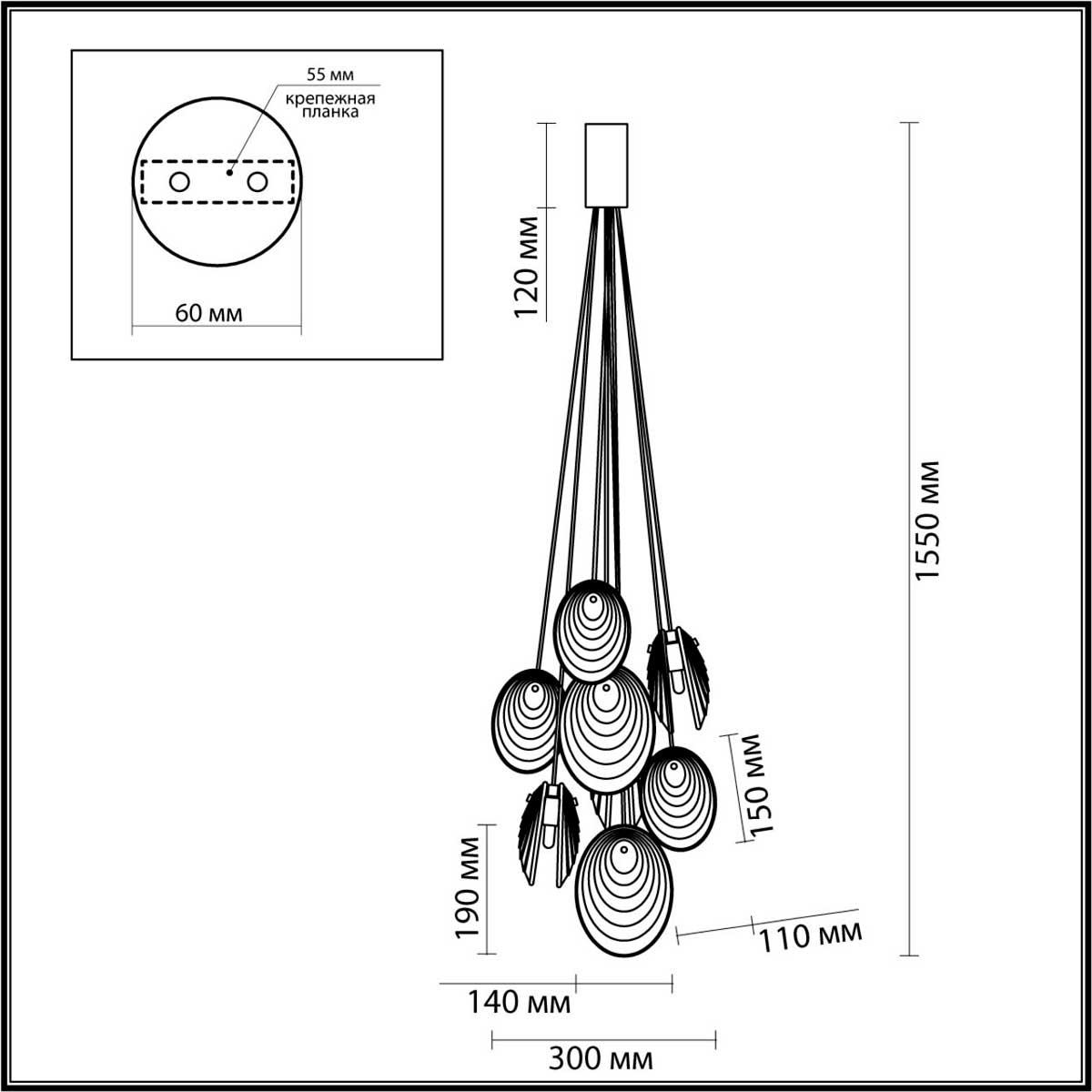 подвесная люстра odeon light mussels 5039/8