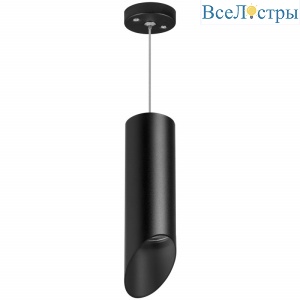 Подвесной светильник Lightstar RULLO RP48737 (214487+590057+201437)