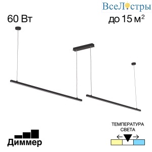Подвесной светильник Citilux Стиг CL203221
