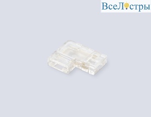 Соединитель угловой Ambrella Light Illumination COB 12/24V для лент 10mm (2 конт.) (10шт. в комплекте) GS6861
