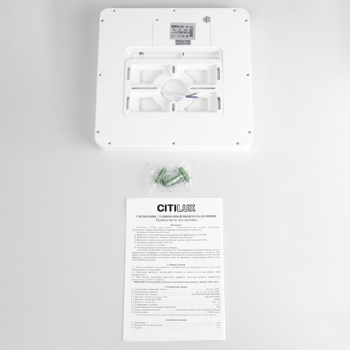 потолочный светильник citilux бейсик cl738k180v