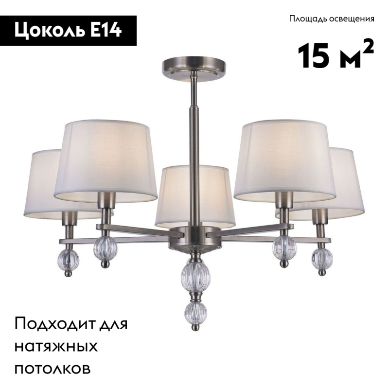 потолочная люстра freya milena fr5679pl-05n