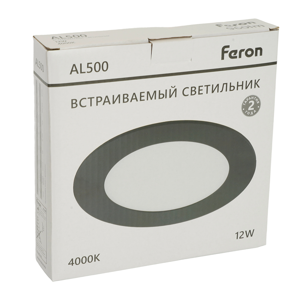 встраиваемый светильник feron al500 51617
