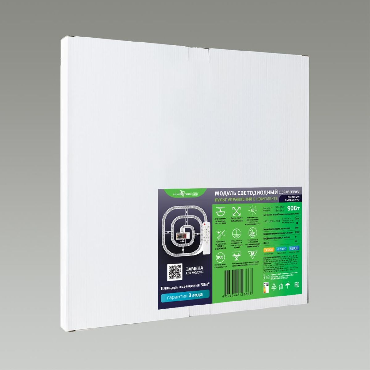 светодиодный модуль novotech klark led 90w 3000/4200/6300k 357770
