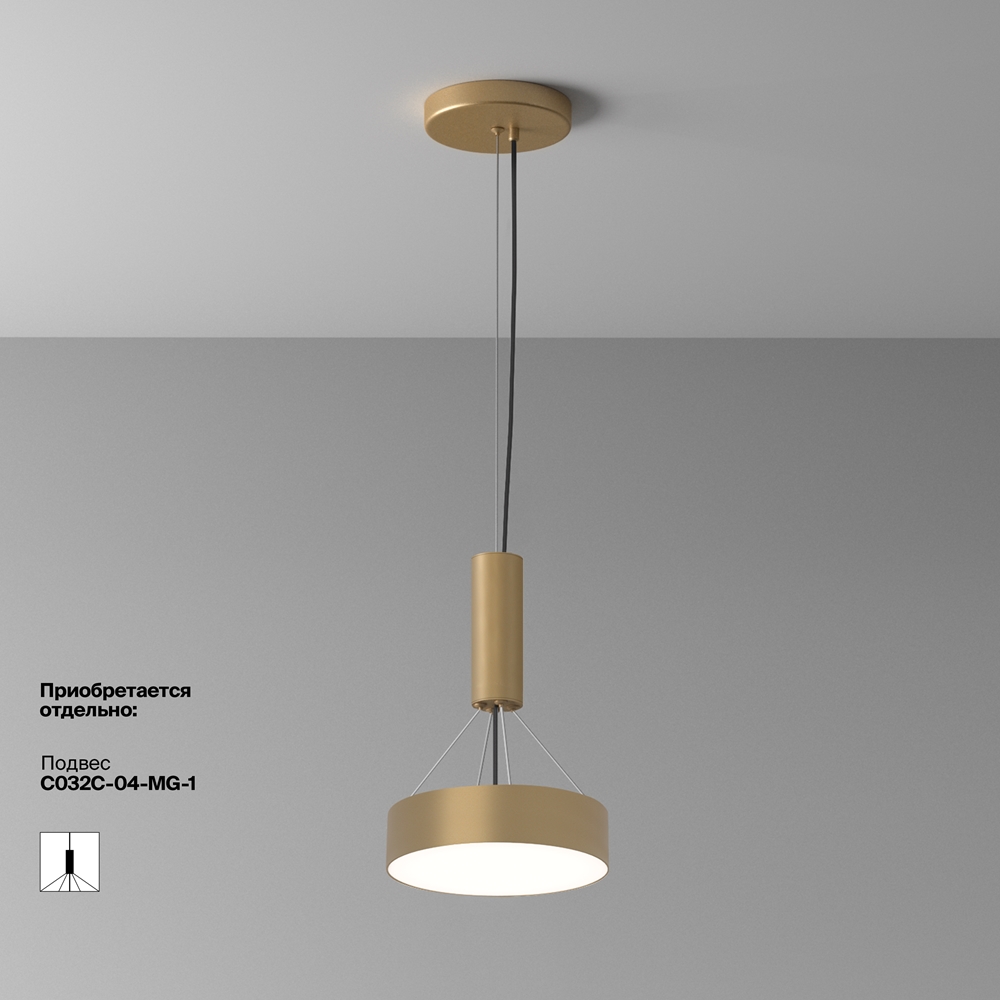 потолочный светильник maytoni technical ceiling zon c032cl-24w4k-rd-mg