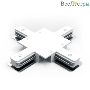 Коннектор X-образный Gauss TR138