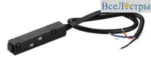 Ввод питания iLedex Vision POWER INN 4822-L2000-BK