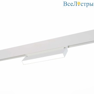 Трековый светодиодный светильник для магнитного шинопровода ST Luce Stami ST363.546.12