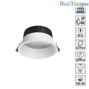 Встраиваемый светильник Novotech Wir Clara 359559