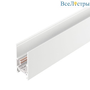 Шинопровод магнитный Arlight Mag-Orient-Track-2652-2000 035800