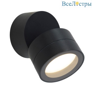 Уличный настенный светильник Mantra Saler 9102