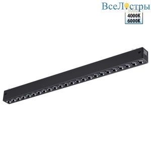 Трековый светильник с переключателем цветовой темперетуры Novotech Port Vector 359932