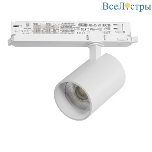 Трековый трехфазный светильник Quattro LED с управлением DALI Lightstar Alta Base A5346DALI