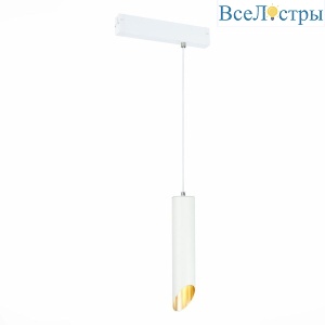 Трековый светильник ST Luce Skyline 220 ST508.503.01