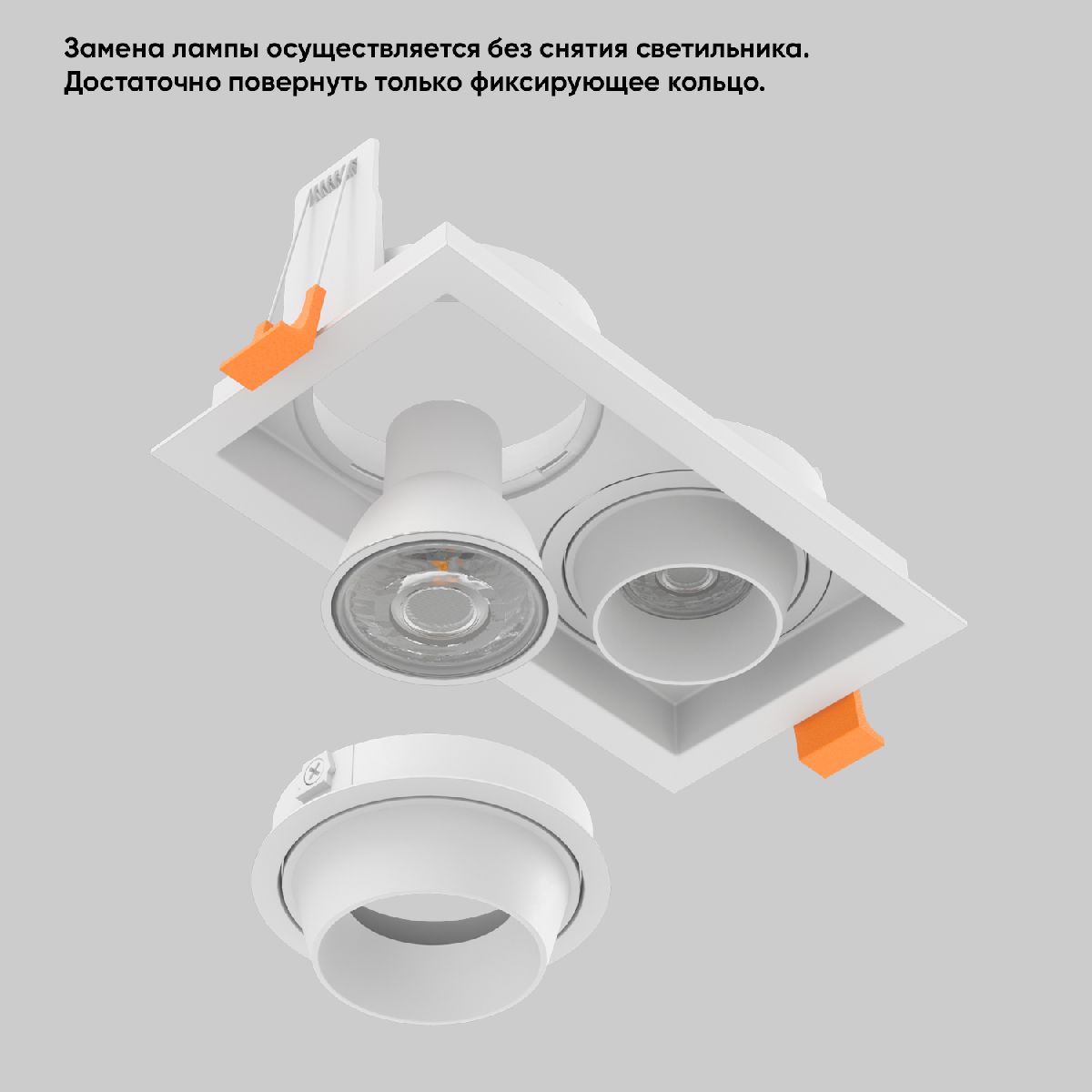 встраиваемый светильник crystal lux clt 069c2 wh