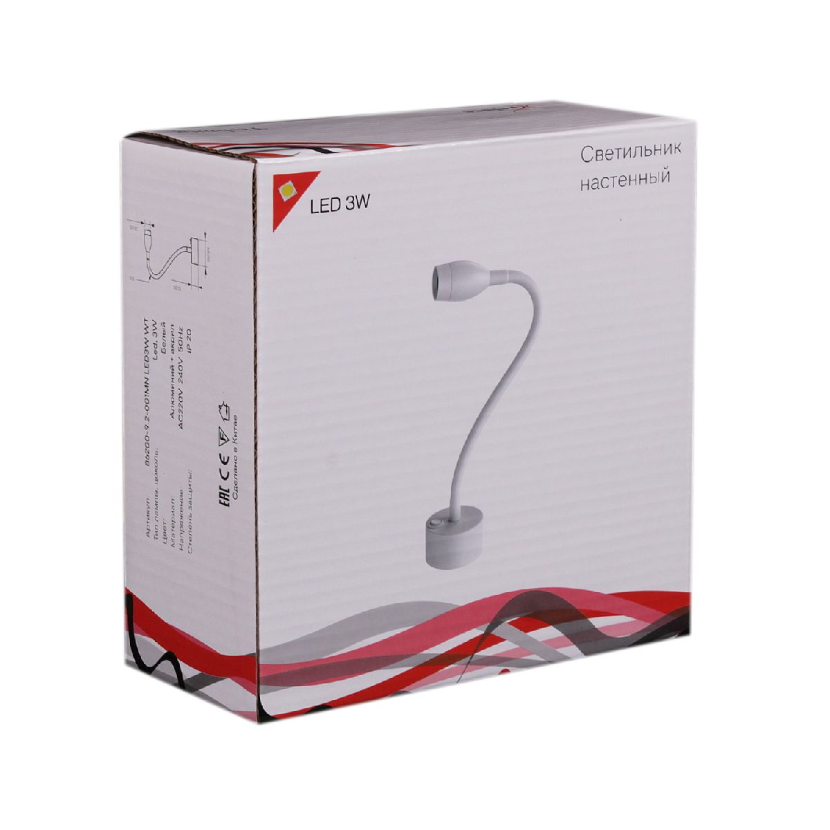 гибкое бра reluce 86200-9.2-001mn led3w wt