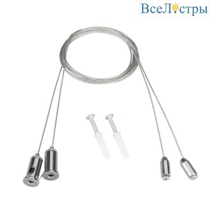 Комплект для крепления Arlight EMGM-VECTOR-HANG 045658