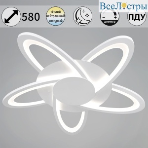 Потолочный светильник Reluce 06529-0.3-05 WH