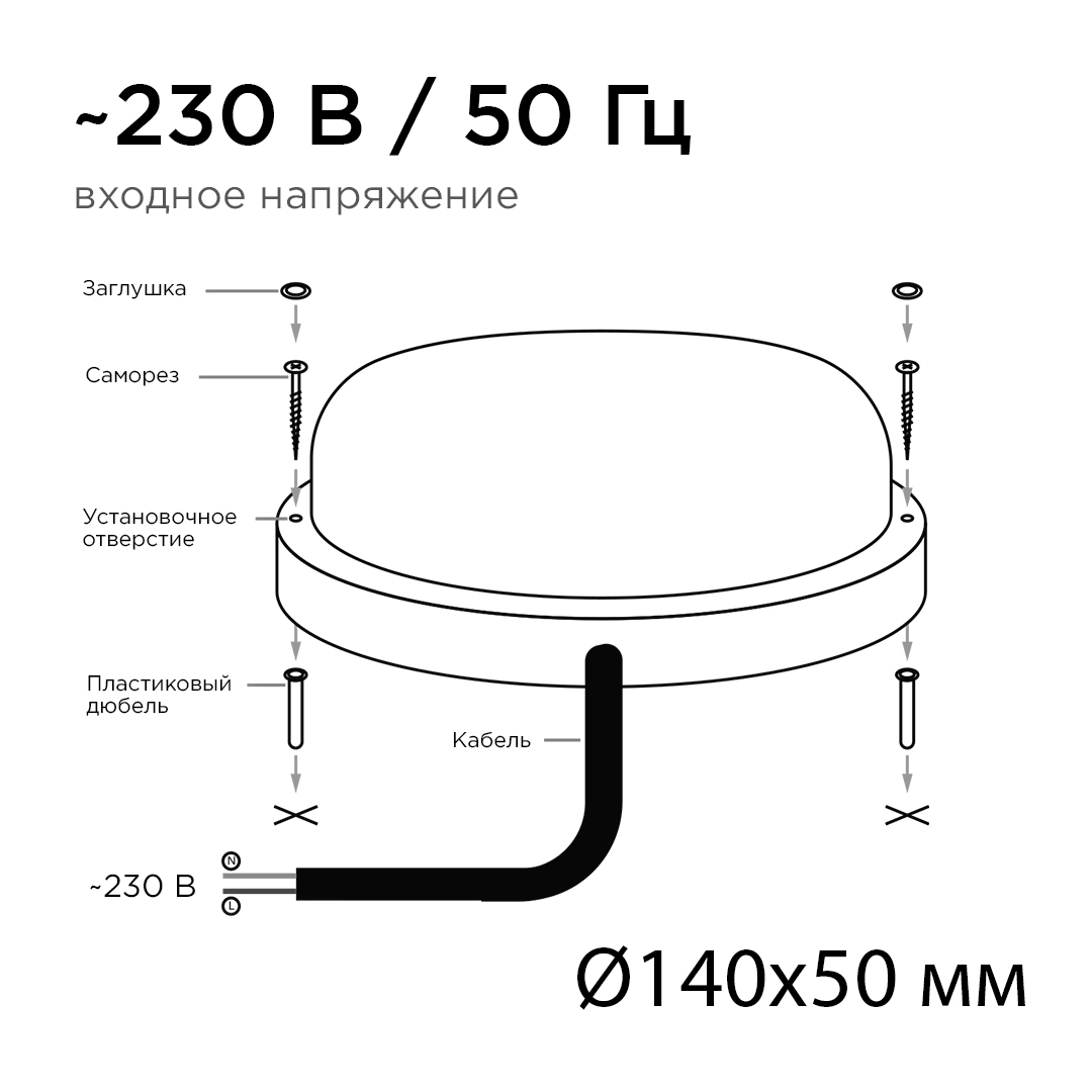 настенно-потолочный светильник apeyron 28-02