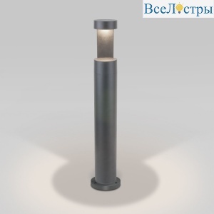 Ландшафтный светильник Elektrostandard Nimbus 35126/F серый 4690389175046