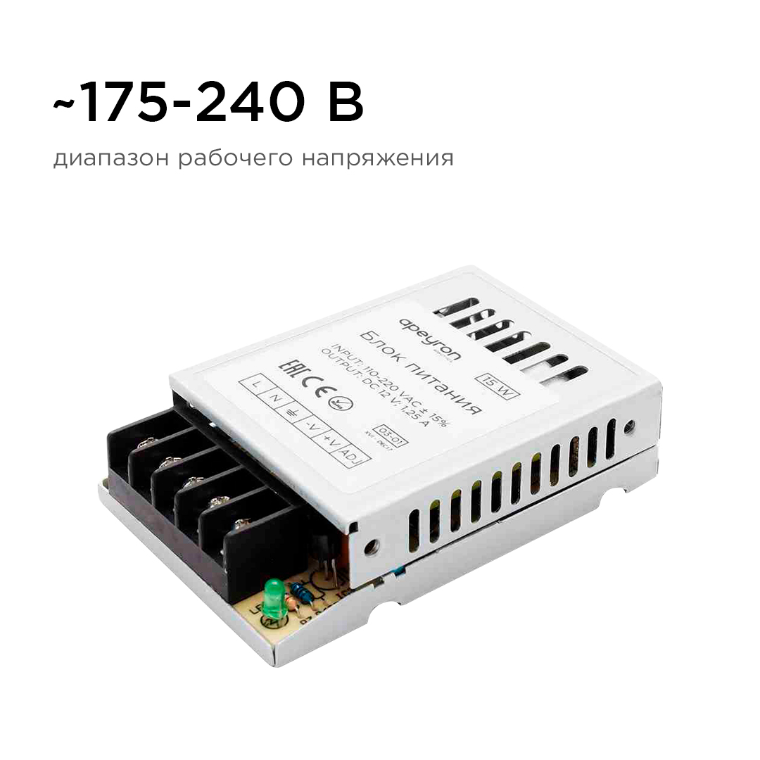 блок питания apeyron 12в 15вт ip20 1,25а 03-01