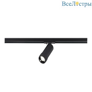 Трековый однофазный светильник ST Luce Zoom ST384.446.10