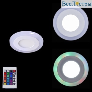Встраиваемый светильник Reluce 50503-9.0-001TM LED3+3W WH/DL+RGB