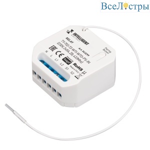 Релейный модуль Arlight TY-702-72-WTI-WTO-PS-IN (230V, 2x5A, ZB, 433Mhz) (IARL, IP20 Пластик) 043299