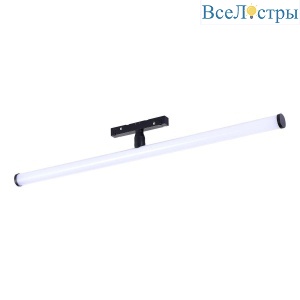 Трековый светодиодный светильник ST Luce Skyline ST803.436.10